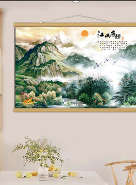 江山多娇风景海报贴画办公室背有靠山图装饰挂画沙发背景墙壁贴画