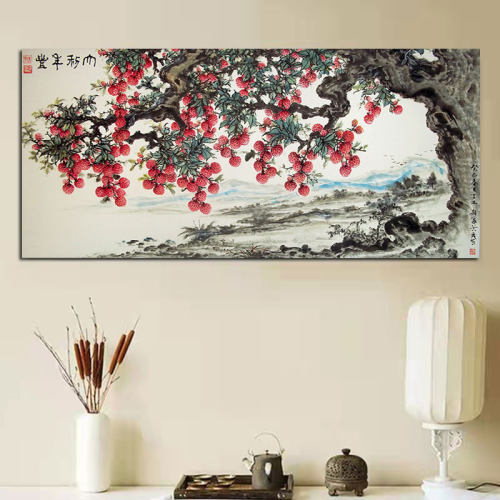 新中式荔枝海报贴画大利大吉好寓意客厅茶室背景墙挂画书房墙壁贴