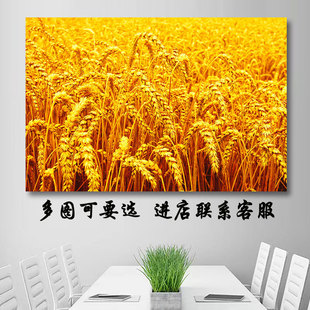 五谷丰登秋天麦田景色卧室粘画金色稻田秋收硕果累累餐厅食堂壁画