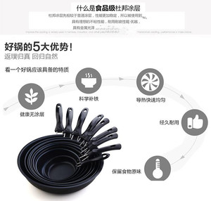 欧仕鑫迷你不粘锅煎蛋平底锅小炒锅牛排煎饼锅电磁炉通用炒锅班戟