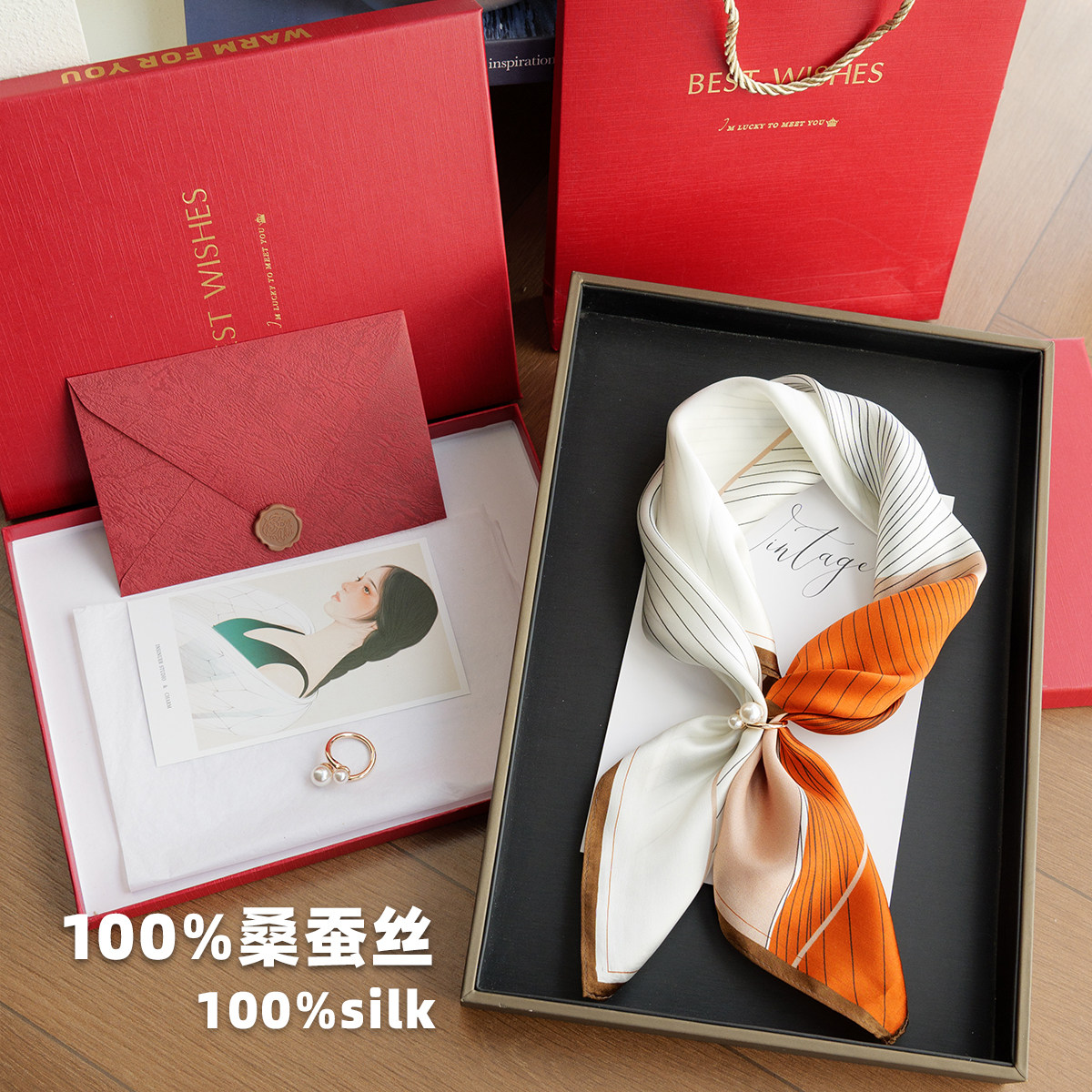 INSINUER米色蒲公英真丝丝巾礼盒