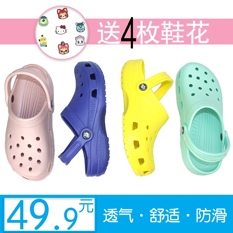 明星迪特洞洞鞋女夏情侣款克骆格沙滩鞋防滑休闲大码凉鞋厚底拖鞋