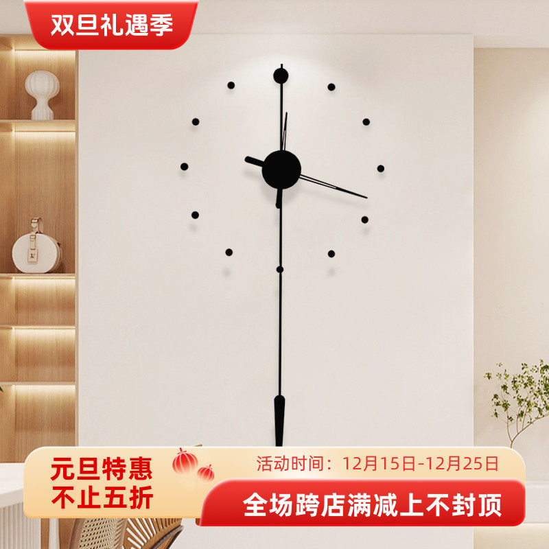 个性创意样板间家用大气静音挂钟