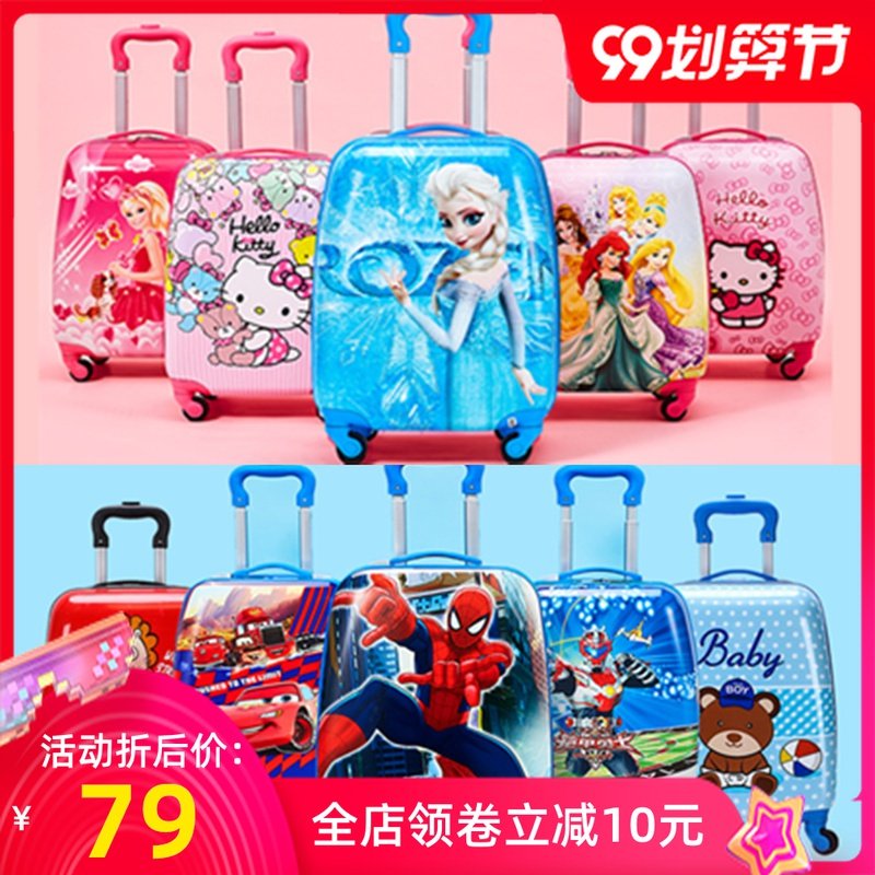 儿童行李箱女童拉杆箱男孩小学生住校轻便旅行箱可爱卡通小孩皮箱