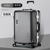 Темно -серый (алюминиевая рама)