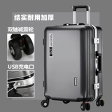 Мужской чемодан, коробка с молнией, 2024 года