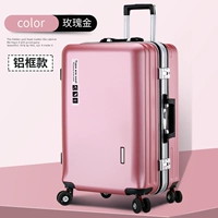 Розовое золото (алюминиевая рама)