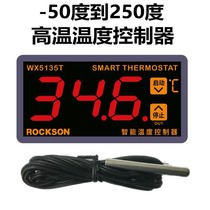 Wx5135t high temperature 250 degree industrial heating electronic temperature control instrument digital display upper and lower limit temperature controller