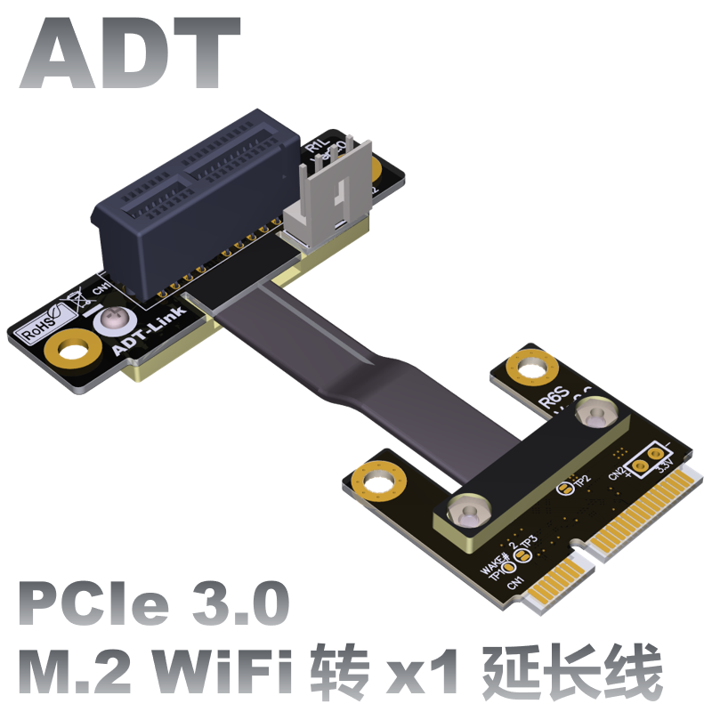 mPCIe WiFi 无线网卡接口延长线转接PCI-E  x1