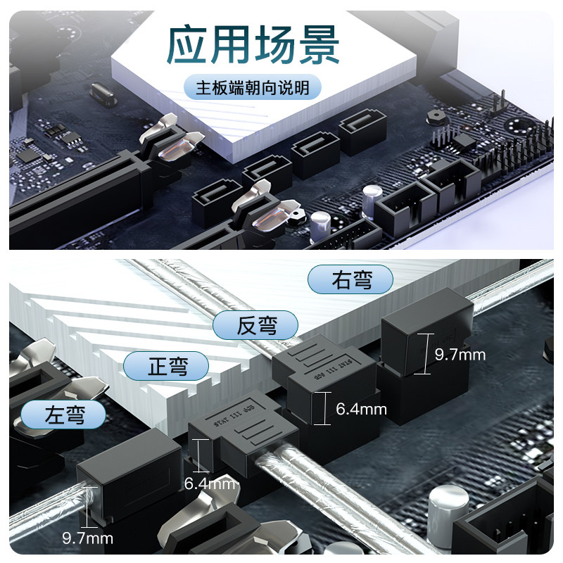 银色台式机硬盘光驱SATA数据线硬盘笼正弯反弯左弯右弯10-200CM