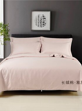 内胆套链接在这下单全棉纯色蚕丝被加密内胆套长绒棉高支高密被壳