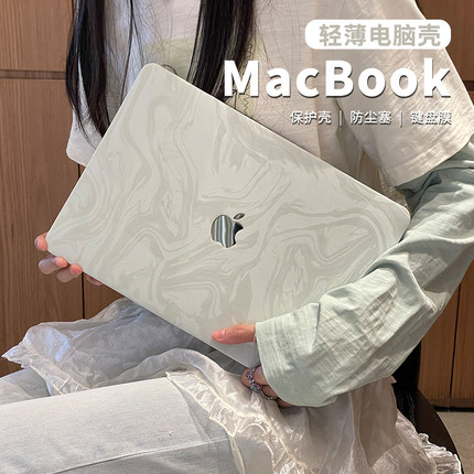 适用2025款macbookair保护壳13寸软皮革苹果笔记本pro14/16电脑外壳Air15套