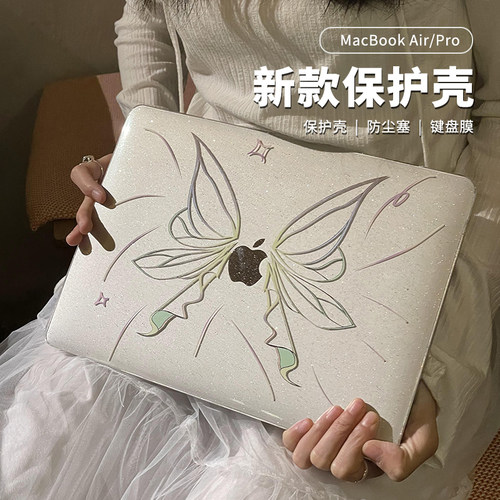 macbook保护壳闪闪蝴蝶翅膀Air13