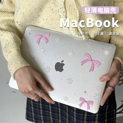蝴蝶结闪闪macbook保护壳pro/air