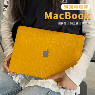 适用2025macbookair保护壳13寸M4软皮革苹果笔记本Pro14/16英寸电脑外壳Air15保护套