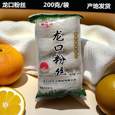 龙口特产袋装豌豆粉丝