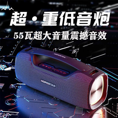 德国无线蓝牙音箱超大音量低音炮