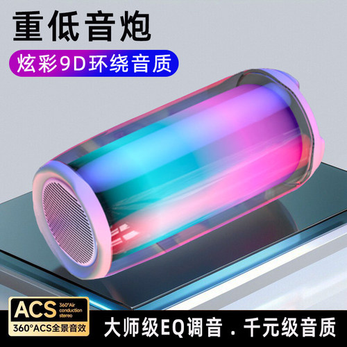 【官方正品】超重低音炮蓝牙音响