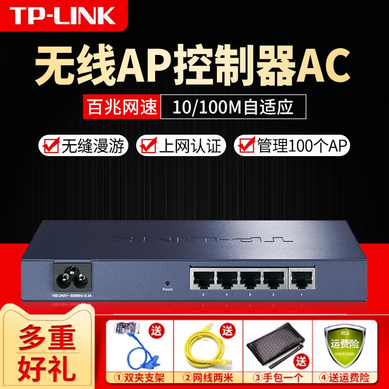 100AC