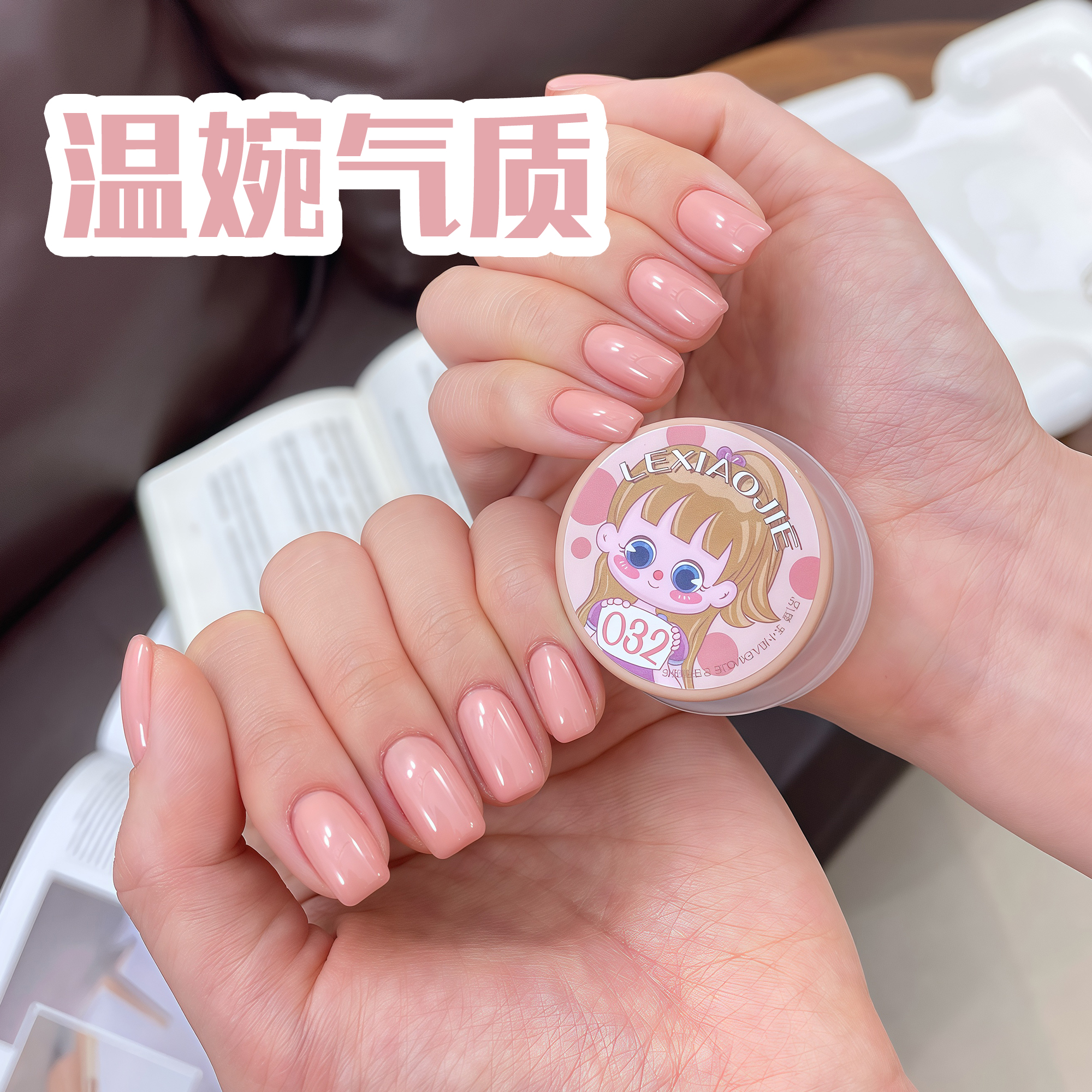 大头娃娃32号带微红调皮粉