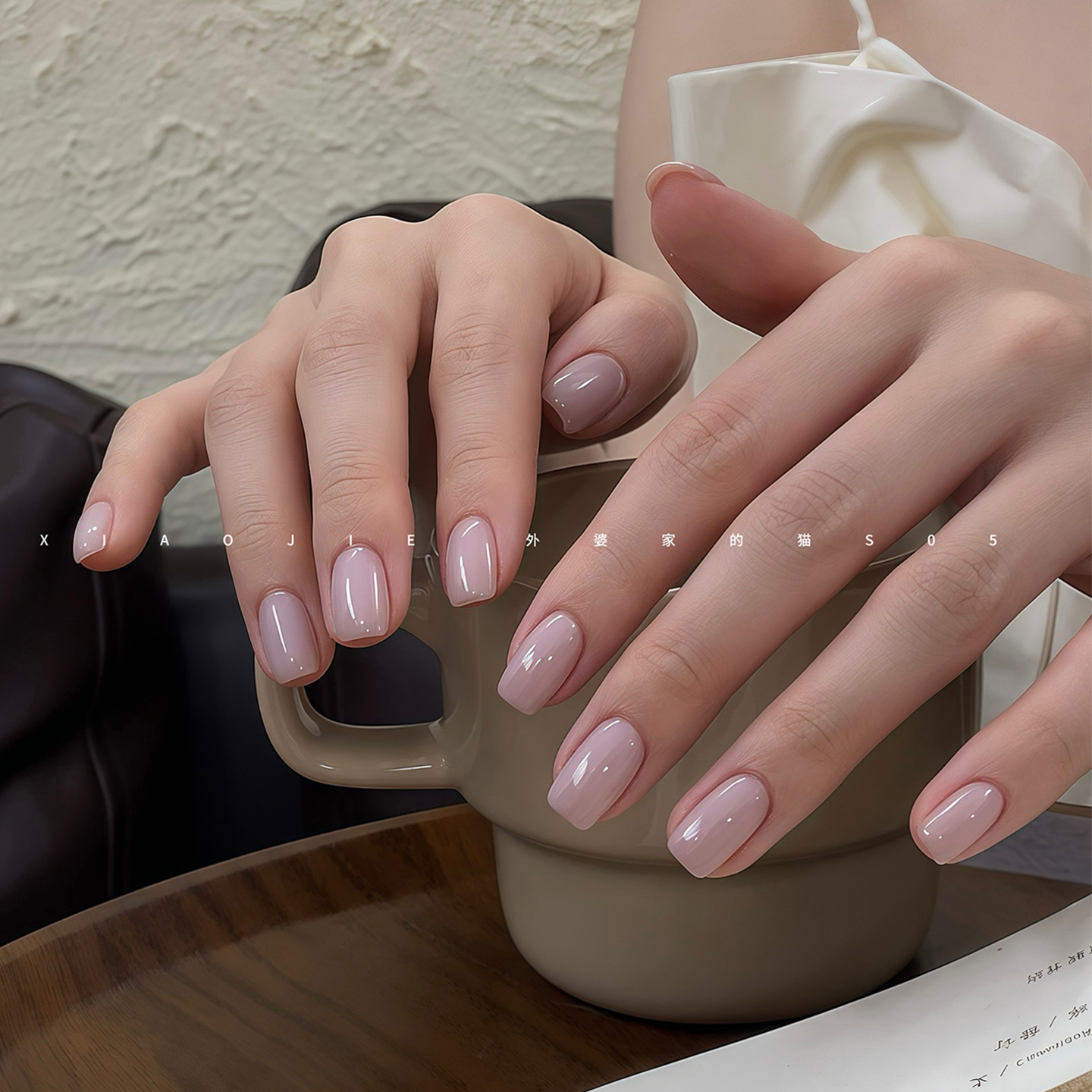 乐小姐外婆家的猫S05粉白带紫调高级显白裸粉色美甲店专用甲油胶