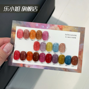 乐小姐大头娃娃2025年新款 LUCK狸狸系列琥珀色指甲油胶美甲店专用