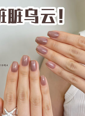 乐小姐大头娃娃19号美甲油胶