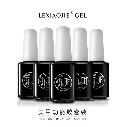 乐小姐美甲店专用底胶封层加固胶