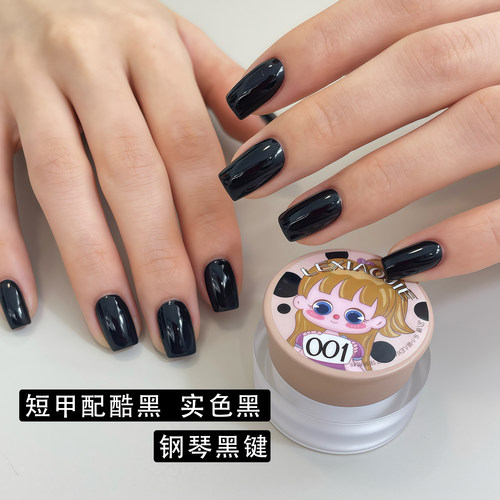 乐小姐酷炫黑色系美甲德肤般丝滑