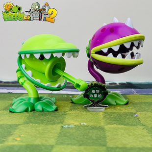 植物大战僵尸玩具3新品正版豌豆食人花大嘴花大号菜问火鸡投手5