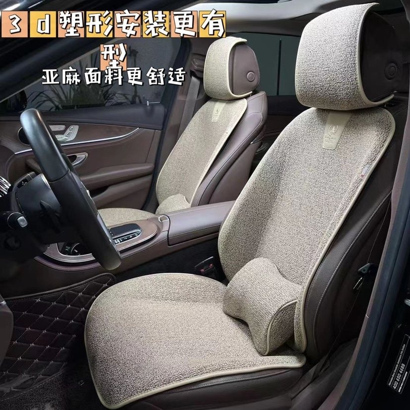 高品质3d塑形亚麻汽车坐垫四季通用汽车坐垫五座汽车坐垫汽车坐垫