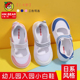 男童女童帆布防滑软底儿童鞋 夏季 日本幼儿园小白鞋 新款 宝宝室内鞋