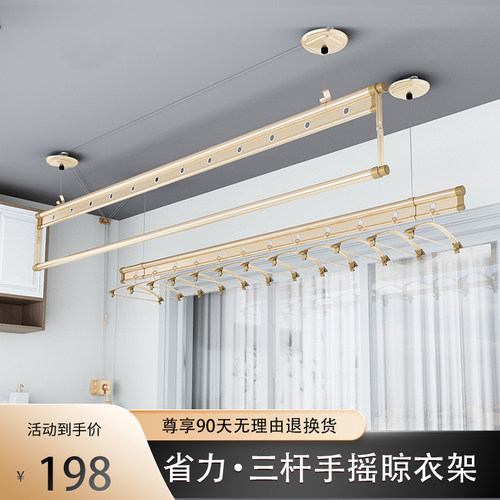 双三杆晾衣架全国可上门安装
