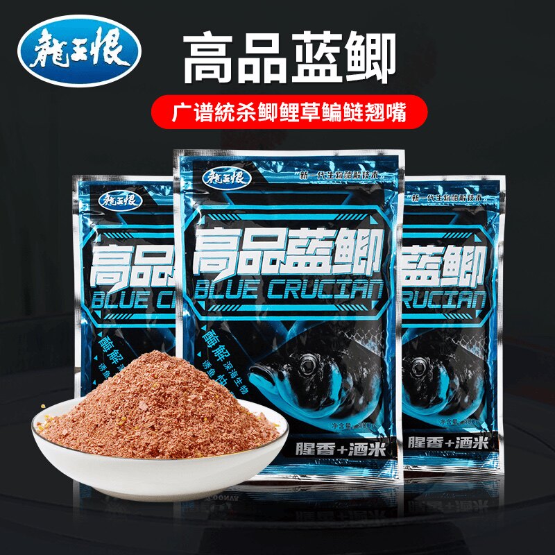 龙王恨高品蓝鲫腥香酒米野钓鲫鱼