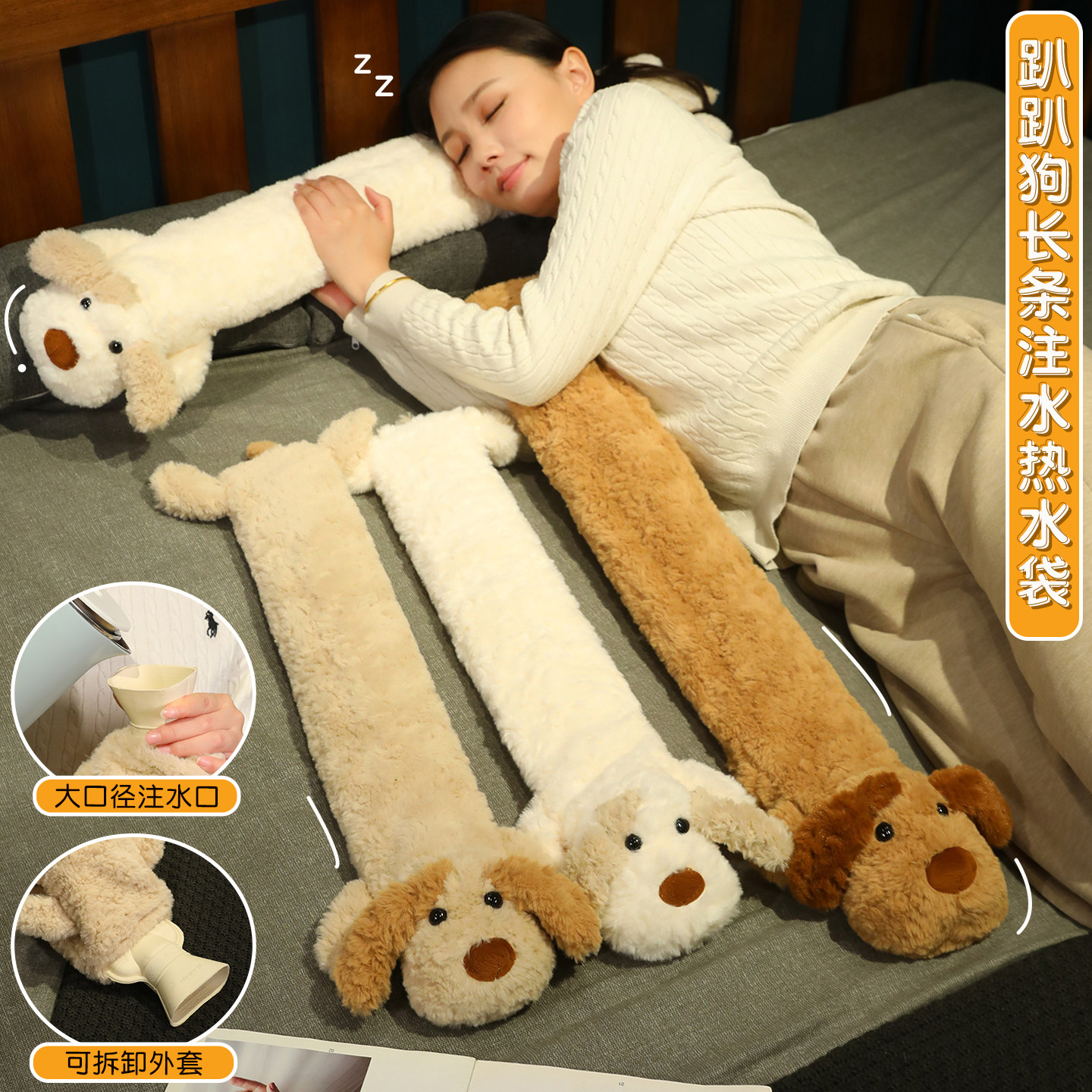 趴趴狗长条抱枕热水袋冬季暖床被窝专用神器注水暖宝宝热敷暖水袋,居家布艺,靠垫/抱枕,淘宝优惠券,粉丝福利购,淘宝优惠卷