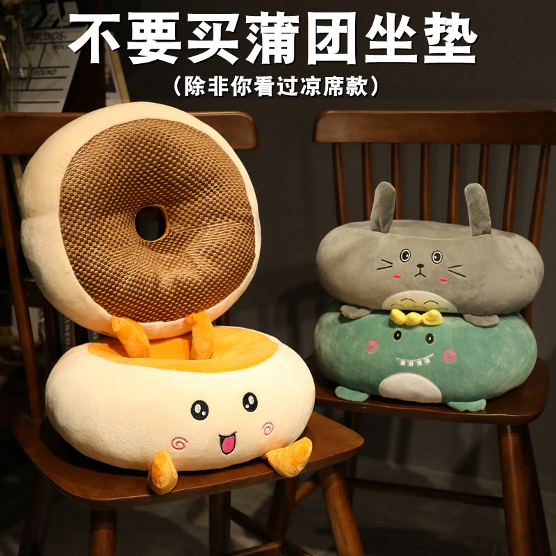 凉席蒲团双面坐垫