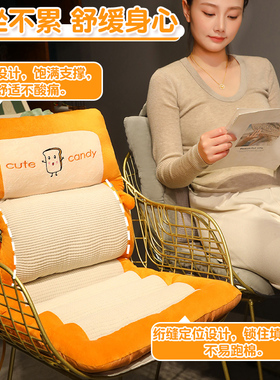 坐垫靠背一体办公室久坐护腰座垫宿舍学生屁股子垫椅子屁垫座椅垫