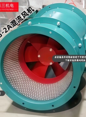 HL3-2A混流式中压管道增压通风机除尘喷漆消防引风机排烟张三机电