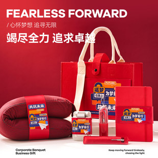 年会伴手礼定制公司企业周年庆活动礼品送员工客户生日团建礼物