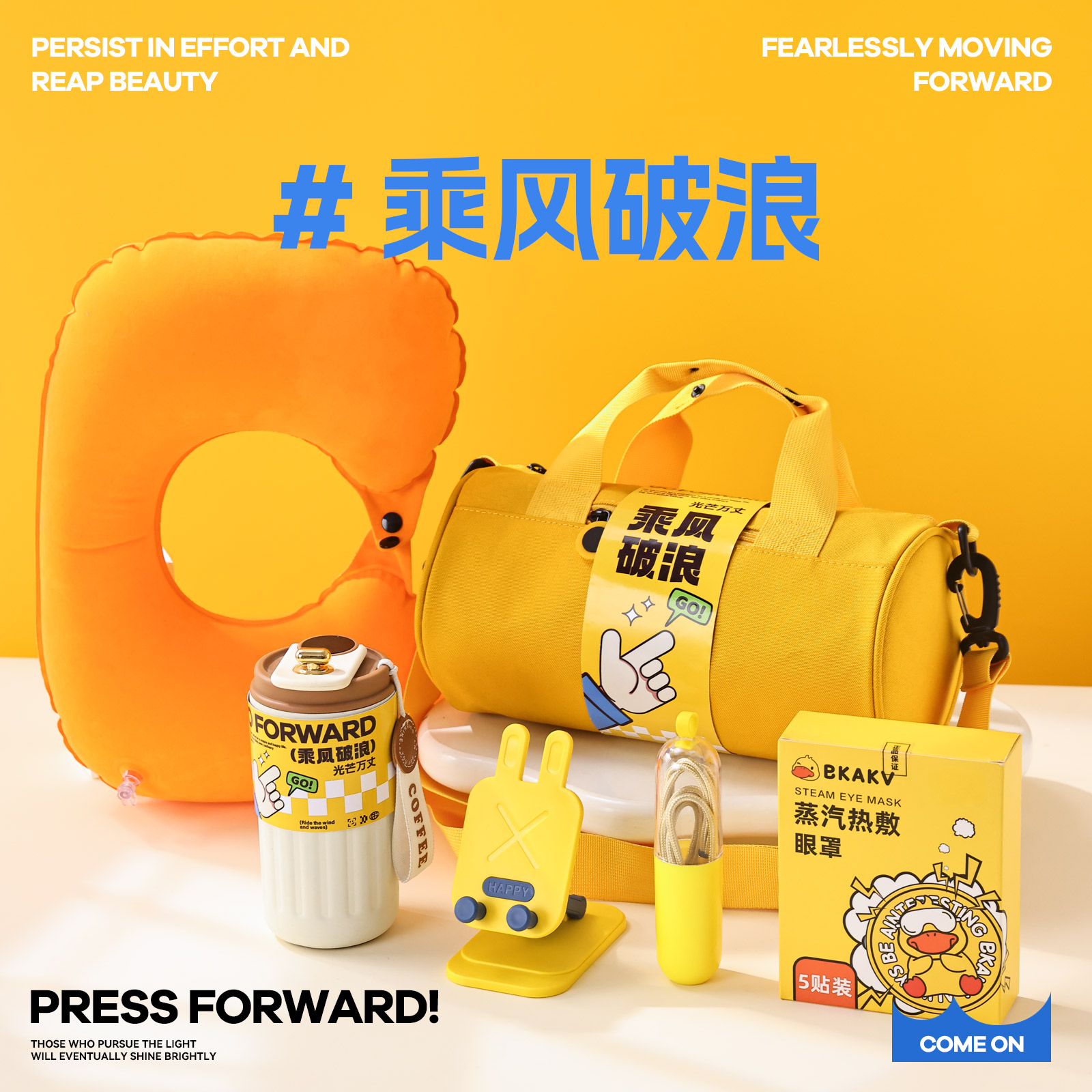 运动礼包实用定制送员工