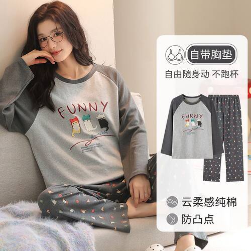 睡衣女100%纯棉女士睡衣7A抗菌纯棉春秋季长袖长裤家居服圆领套头