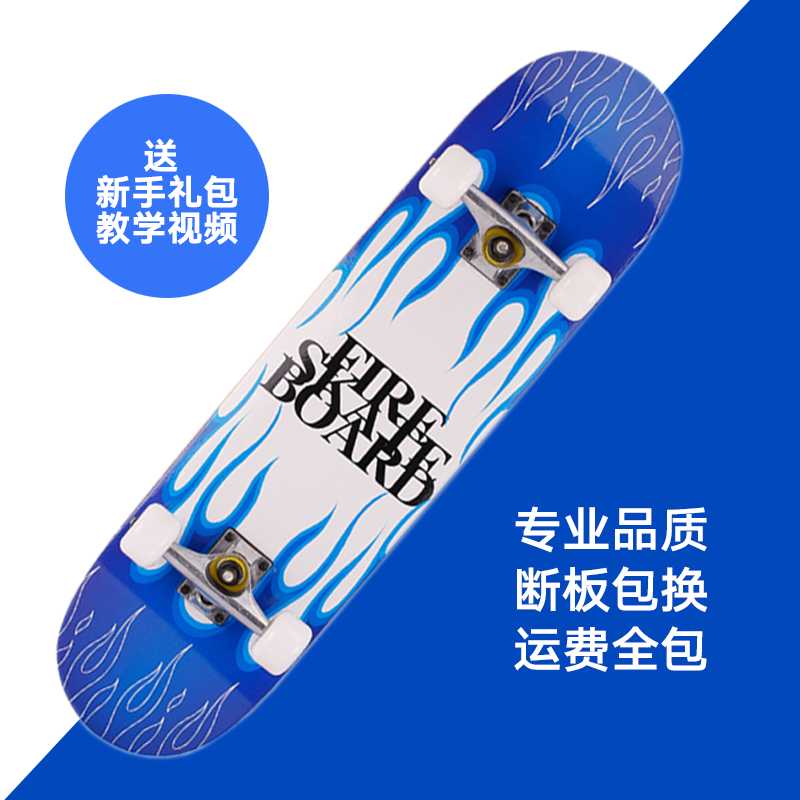 Skate pour homme femme enfant - Ref 2600376 Image 3