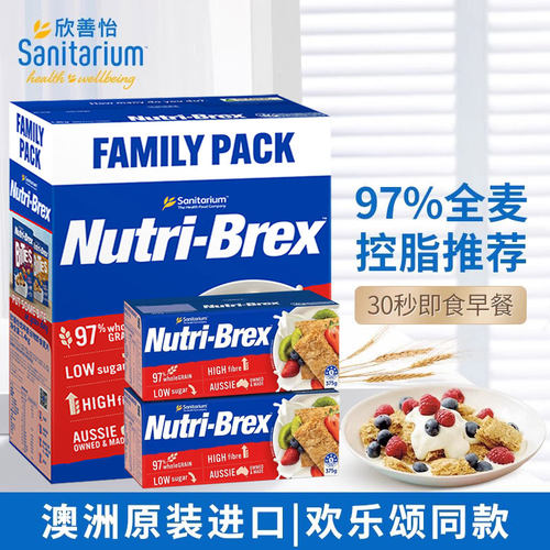 安迪同款无糖精低脂代餐即食麦片