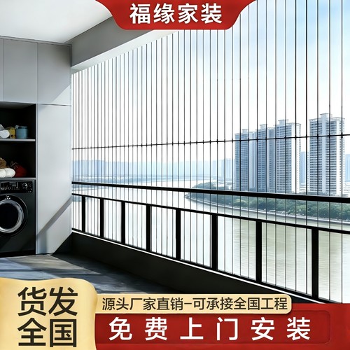 阳台隐形防盗网防护网包安装