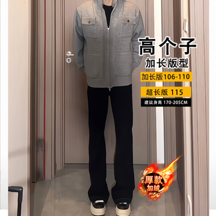 高个子青少年学生190加长加绒微喇裤子美式修身厚款115cm弯刀裤子