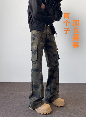 195高个子迷彩工装裤秋款男生微喇裤加长版115cm110显瘦百搭长裤