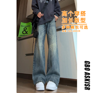 高个子加长弯刀牛仔裤男款秋季宽松微喇裤高街cleanfit高腰直筒裤