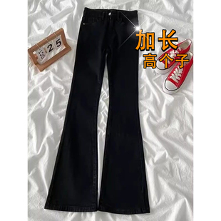 加长款黑色柳叶弯刀微喇牛仔裤男高个子vibe显高显瘦窄版微喇裤子