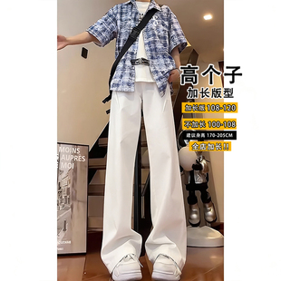 高个子专属加长白色弯刀西裤男夏季直筒休闲微喇西装裤子新款高级