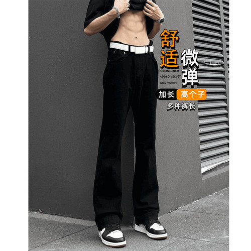 黑色皮带款弯刀牛仔裤男生高个子